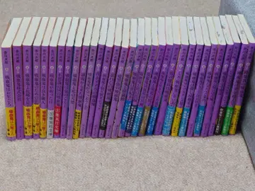 흡혈귀는 시기상조 시리즈 아카가와 지로 슈에이샤 문고