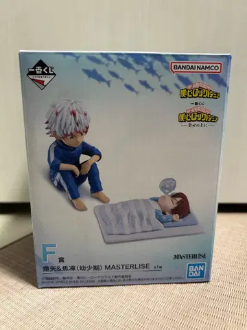 제일복권 나의 히어로 아카데미아 F상 토우야&쇼토(유년기) 피규어