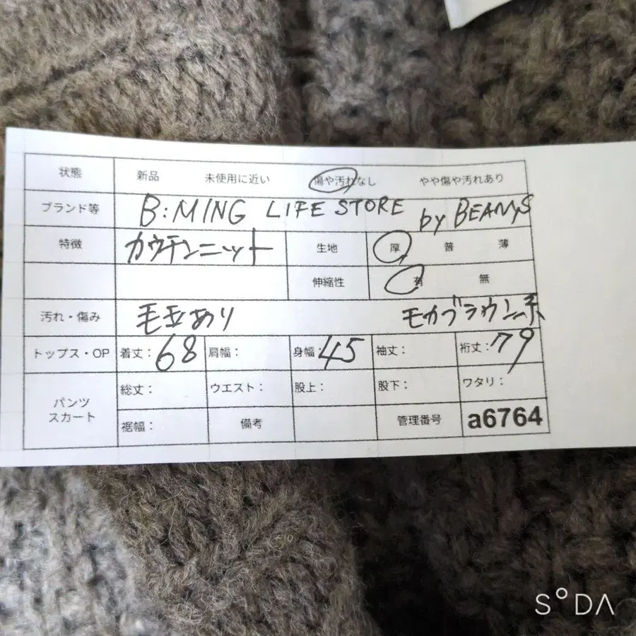 11번째 상품 이미지