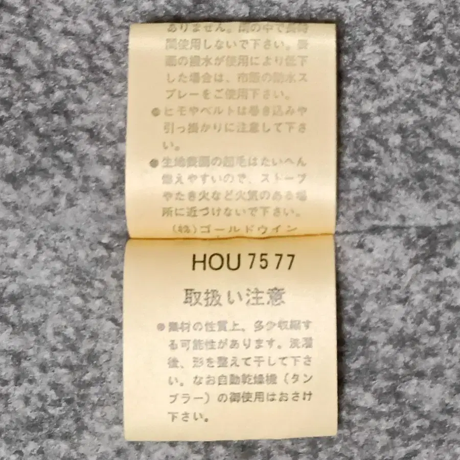 12번째 상품 이미지