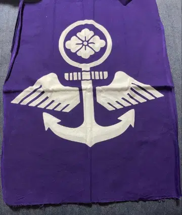 새상품급!? evisu yamane 야마네 스이군 로고 스톨 도라쿠