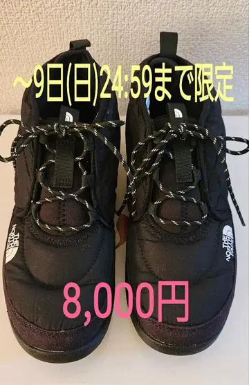 THE NORTH FACE 방수 부츠 블랙