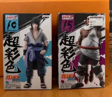NARUTO 하이 스펙 컬러링 피규어 사스케 & 킬러 비 2개 세트