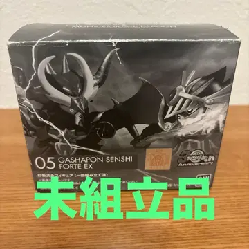 가샤폰 전사f EX05 풀아머 기사 건담 & 몬스터 블랙 드래곤