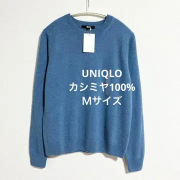 미사용 새상품 유니클로 캐시미어 크루넥 스웨터 블루 M