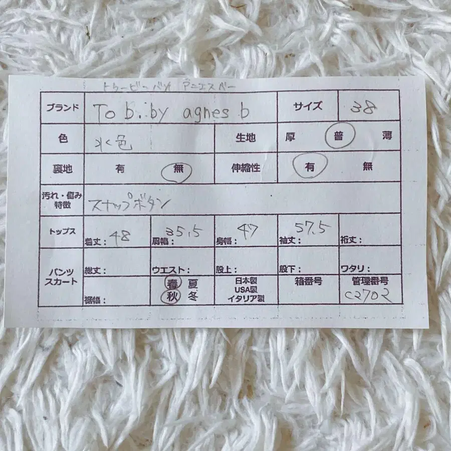 9번째 상품 이미지