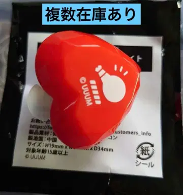 컬러풀 피치 토부 동물공원 링 라이트 유안