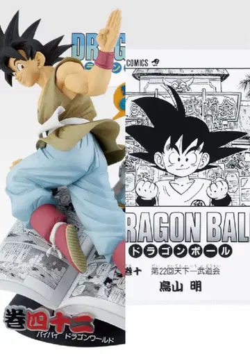 드래곤볼 40th 제일복권 B상 클리어 파일