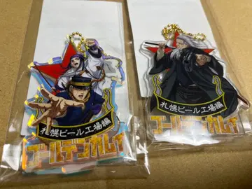 골든 카무이 삿포로 맥주 아크릴 스탠드 키링 (극장 한정판 ver)