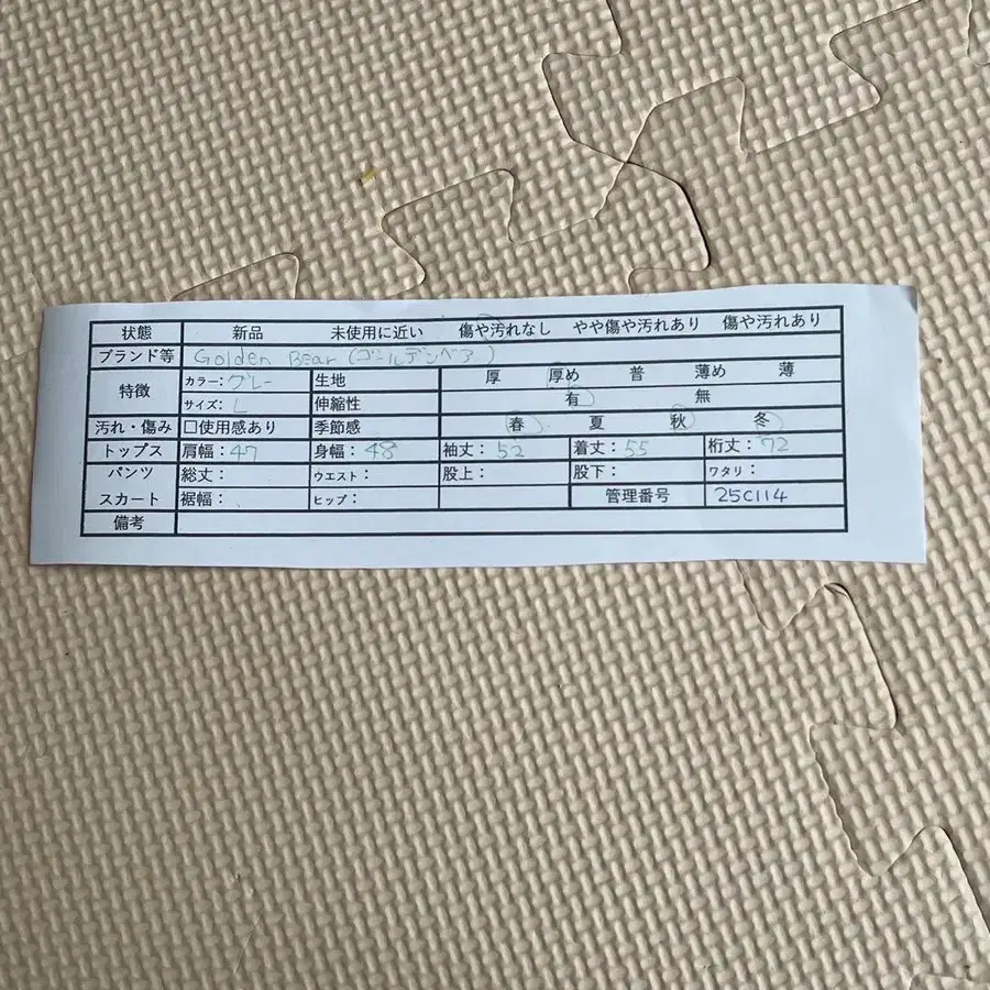 11번째 상품 이미지