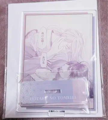 호타루의 신부 복권 메이트 D상 아크릴 스탠드