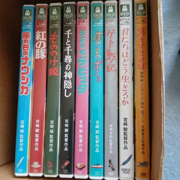 지브리 DVD 세트