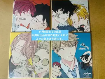 기븐전 색지 컴플리트 기타 굿즈