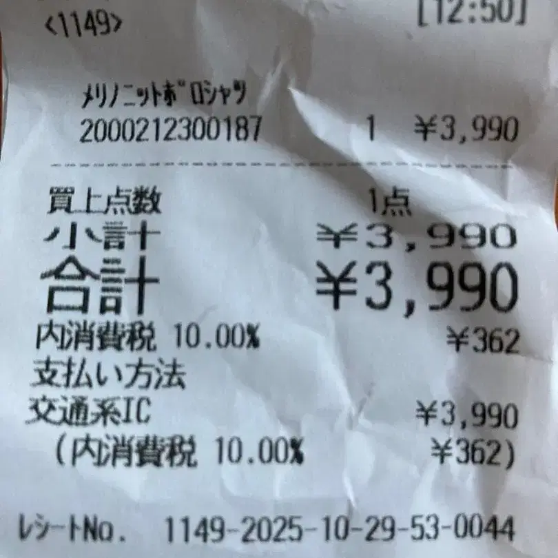 2번째 상품 이미지