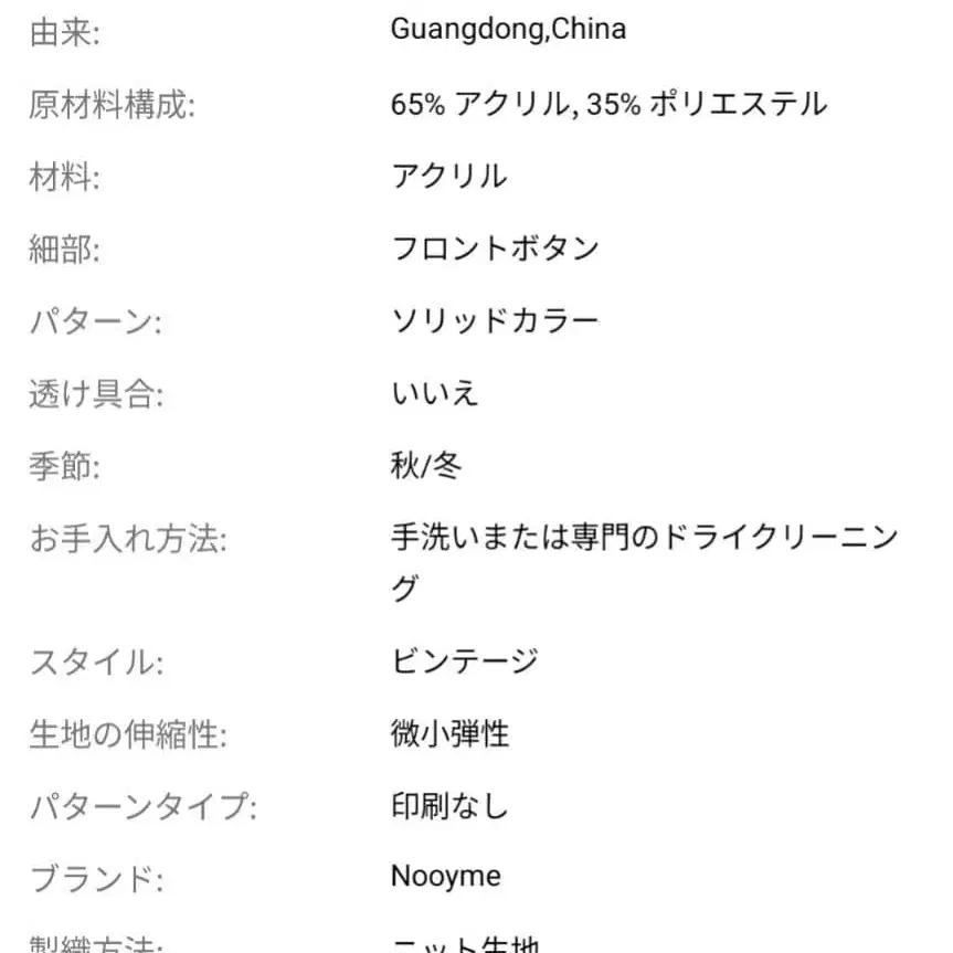 4번째 상품 이미지