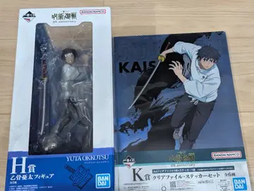 제일복권 주술회전 H상 오토코츠 유타 [미개봉 새상품]