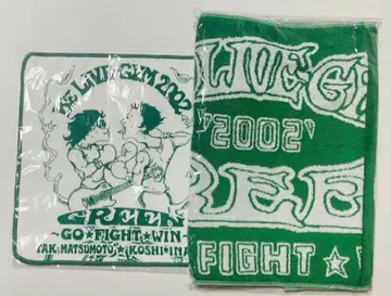 B'z LIVE-GYM 2002 GREEN 투어 굿즈 타월 세트