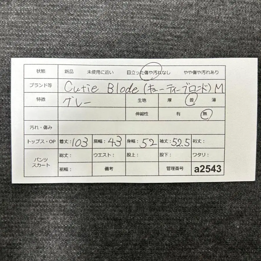 12번째 상품 이미지