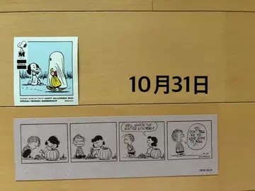 스누피 뮤지엄 코믹 티켓 할로윈 코믹 티켓 10