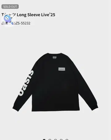oasis 긴팔 T셔츠 Live'25 L사이즈