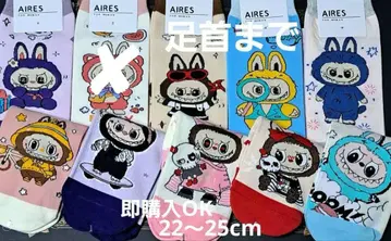 No. 1335 러브브 양말 발목까지 22~25cm