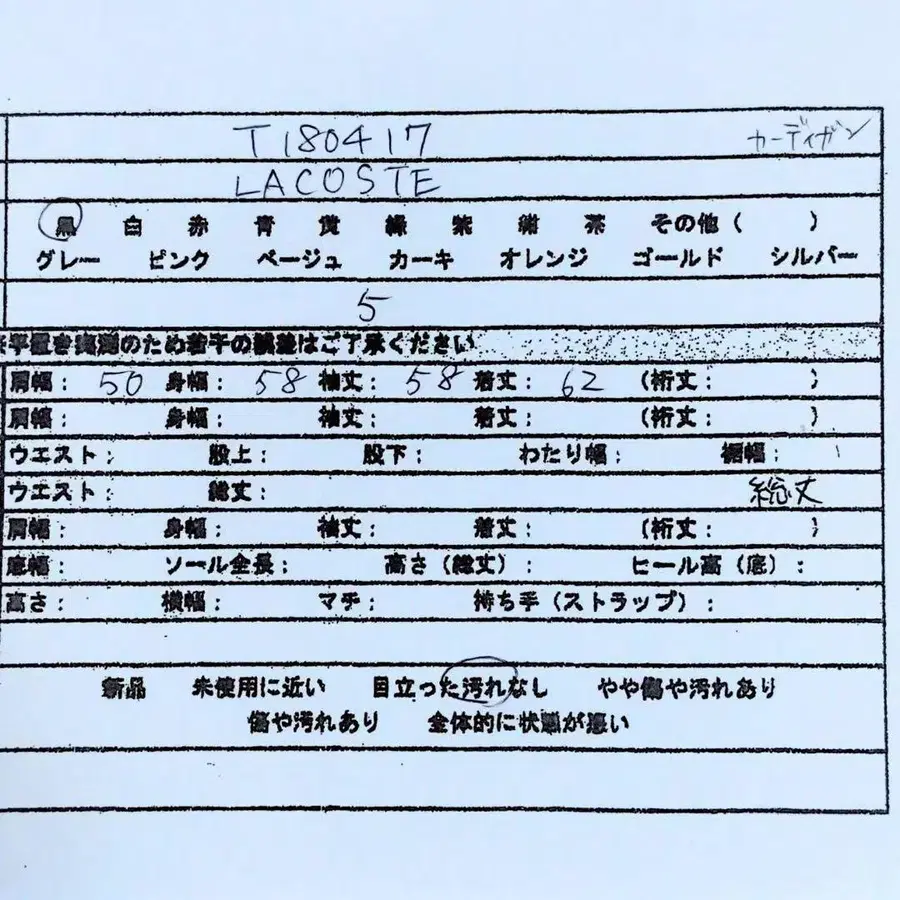 11번째 상품 이미지