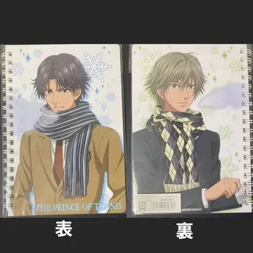 테니스의 왕자님 테니프리 미니 링 노트 아토베 케이고 시로이시 쿠라노스케