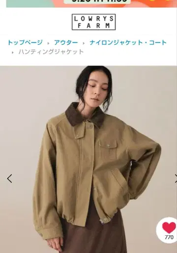 LOWRYS FARM 이번 시즌 헌팅 자켓 새상품 카라 부착 카키 자켓