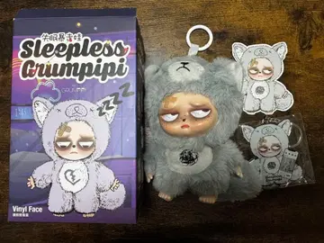 Sleepless Grumpipi 그랑피피 그레이