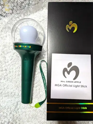 MGA Official Light Stick