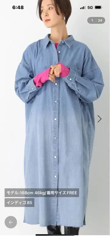 렙심 데님 롱 셔츠 원피스