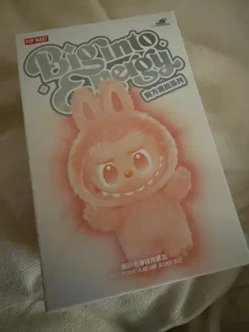 POP MART Big into Energy 러브브 HAPPINESS