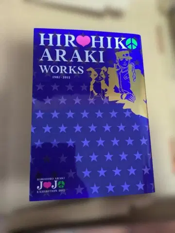 죠죠전 구매품 아라키 히로히코 WORKS