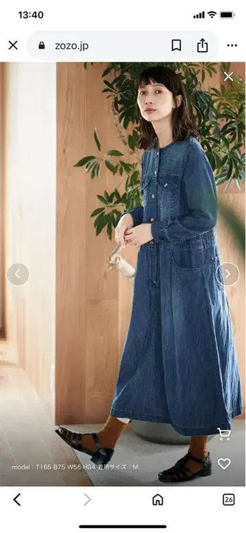 써니클라우드 데님 원피스