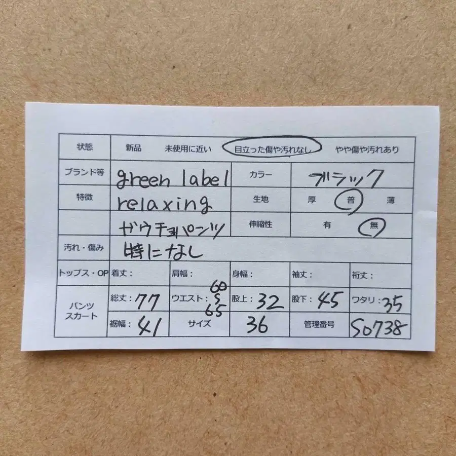 2번째 상품 이미지