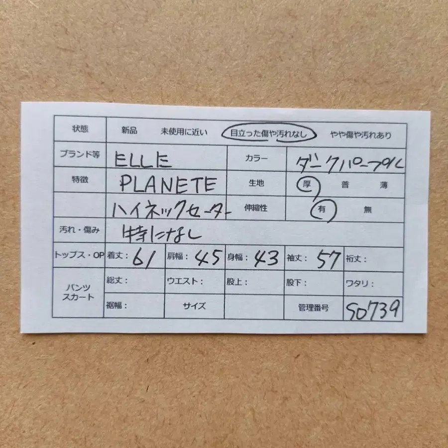 2번째 상품 이미지