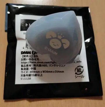 컬러풀 피치 카라피치 토부 동물공원 일루미네이션 링라이트 히로