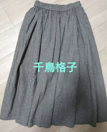 늑대와 올빼미 롱 스커트 탄디