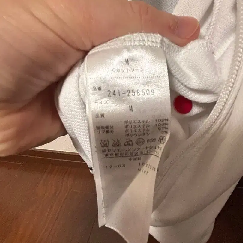 8번째 상품 이미지