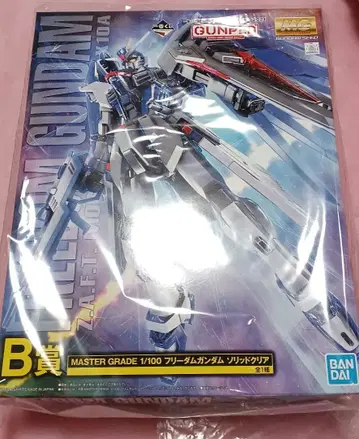 건담 프라모델 제일복권 2021 B상 프리덤 건담 솔리드 클리어