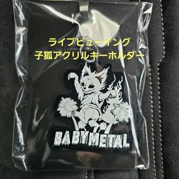 BABYMETAL 라이브 뷰잉 [ 여우 아크릴 키링 ]