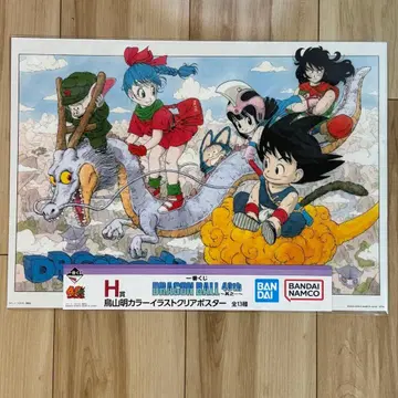 드래곤볼 40th 제일복권 H상 클리어 포스터 손오공 토리야마 아키라