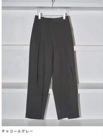 투데이풀 Bonding Wide Trousers 38