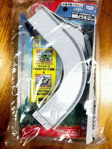 타카라토미몰 오리지널 트윈 코스 야마미치 드라이브용 연결 도로