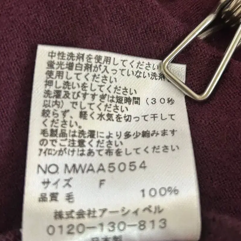 11번째 상품 이미지