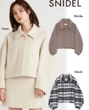 SNIDEL 울 블렌드 숏코트