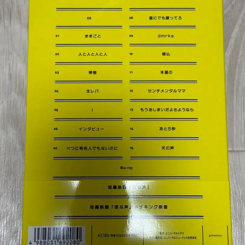 2번째 상품 이미지