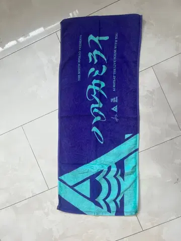 하루카미라이 타월 요로극장 2023