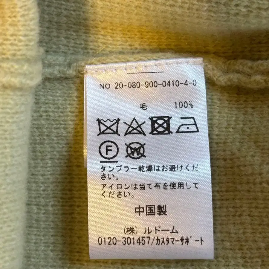 8번째 상품 이미지