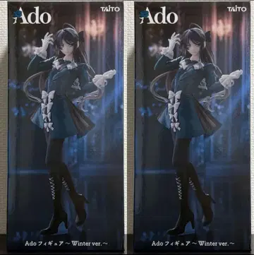 라운드원 한정판 Ado 피규어 Winter ver. 2체 세트